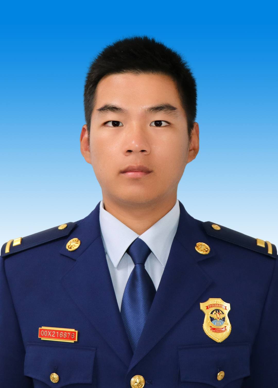 戴已哲
