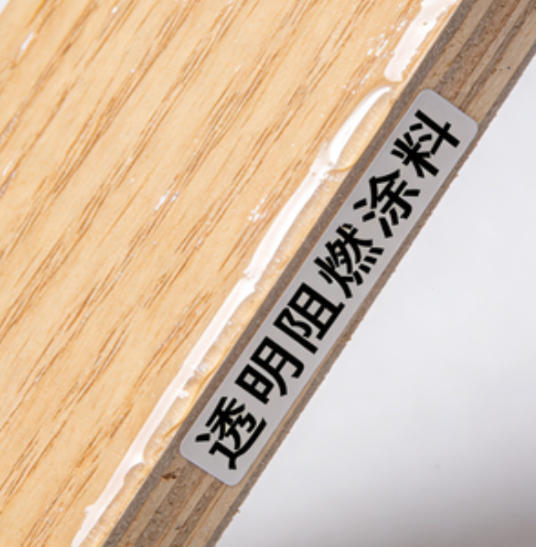 环保型高耐候性的透明阻燃涂料