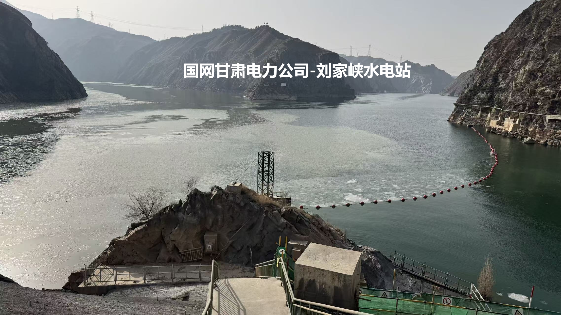 赴国网甘肃电力公司走访调研